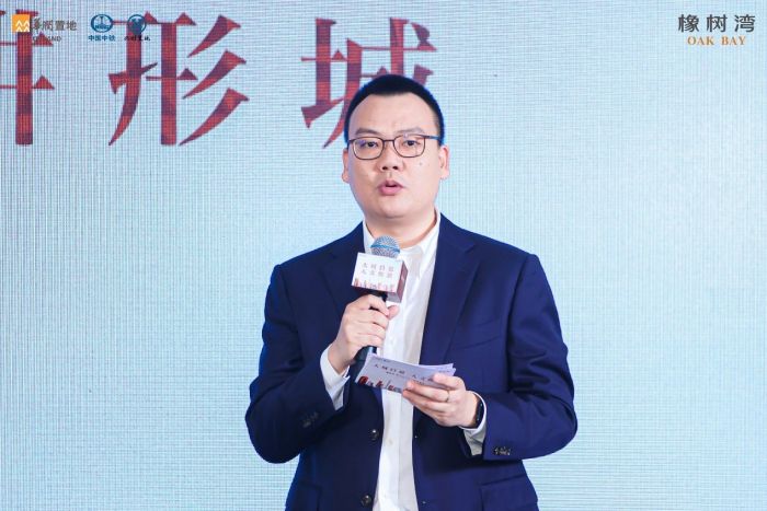 《大城启幕 人文橡新》橡树湾“新生代人文大城“发布会 圆满落幕_中国网地产